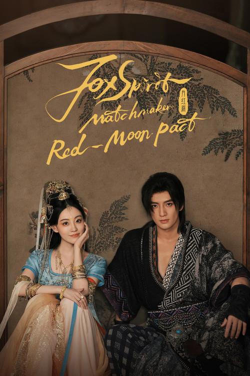 Poster 16