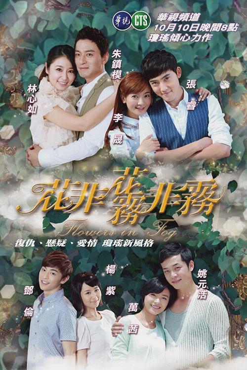 Poster 3