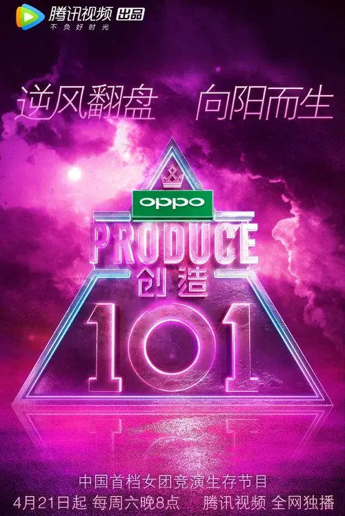 Poster 2