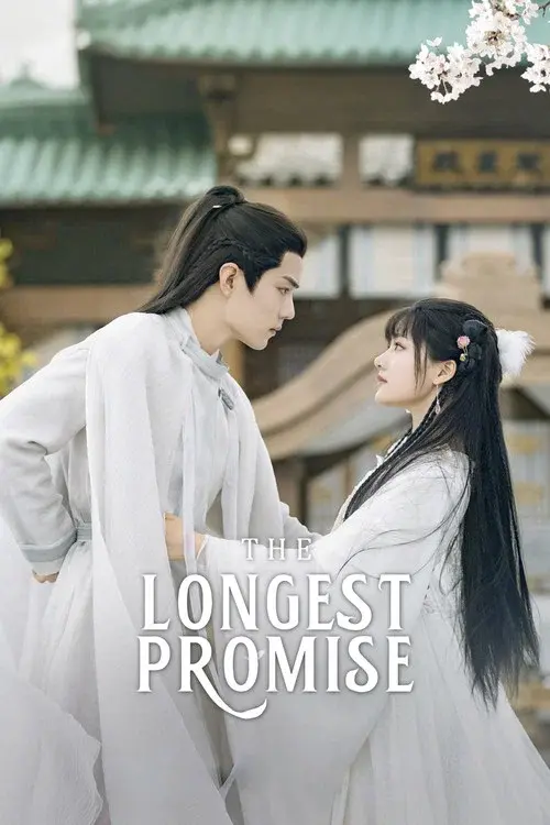 Poster 7