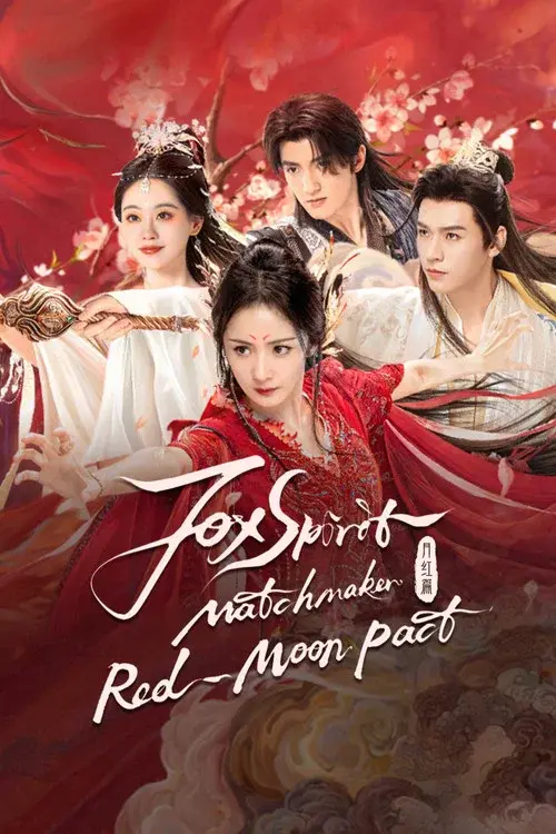 Poster 5