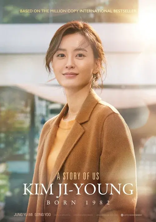 Poster 5