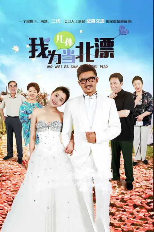 Poster 1