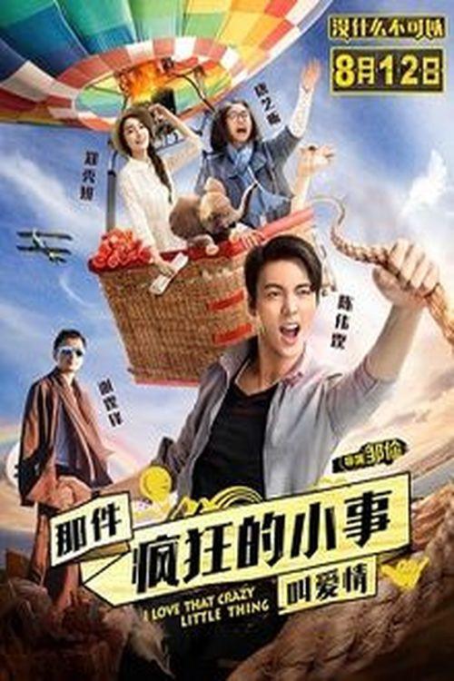 Poster 1