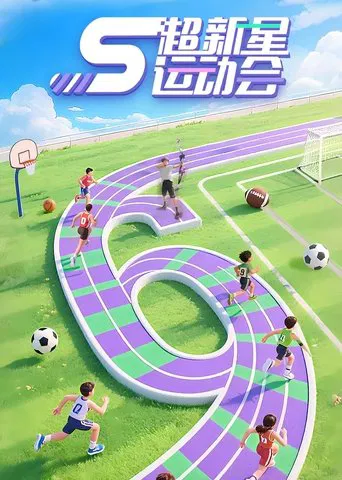 Super Nova Games